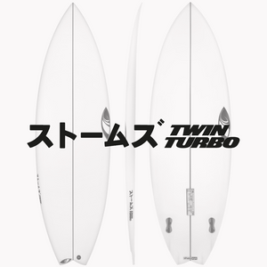 Sharp Eye Storms Twin Turbo Surfboard